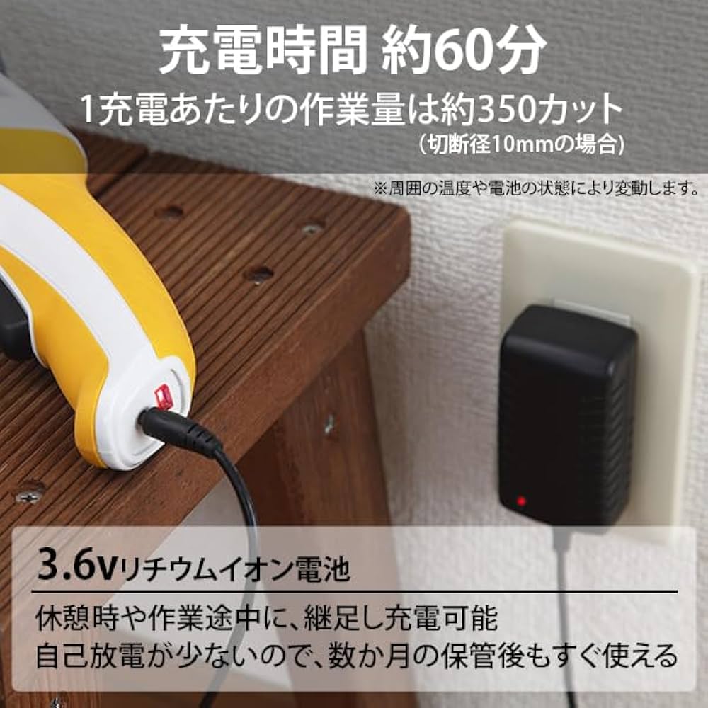 KYOCERA 充電式剪定ばさみ BSH-120 x13個 BSH-120 | 充電式剪定ばさみ | 家庭向け商品 | 京セラ